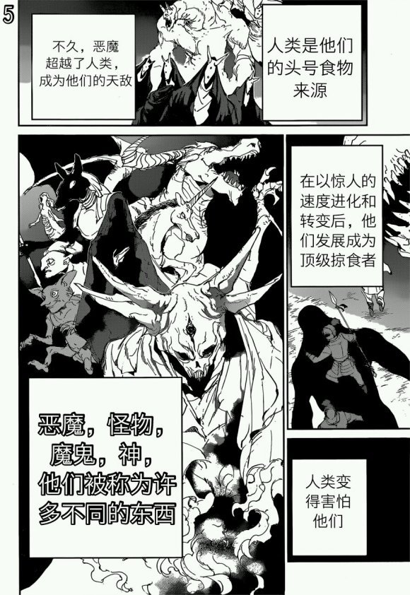第120话 试看版