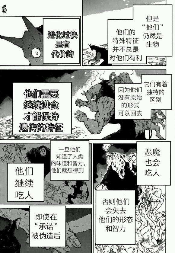 第120话 试看版