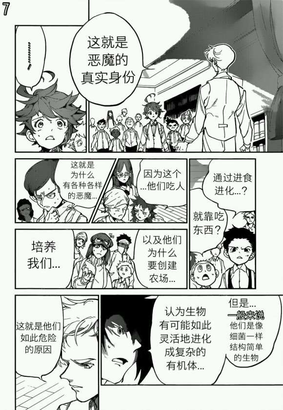 第120话 试看版