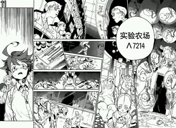 第120话 试看版