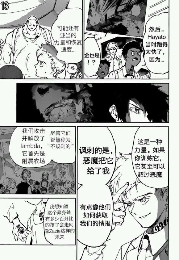 第120话 试看版