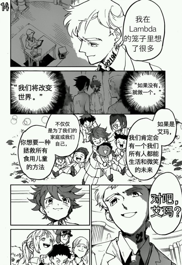 第120话 试看版