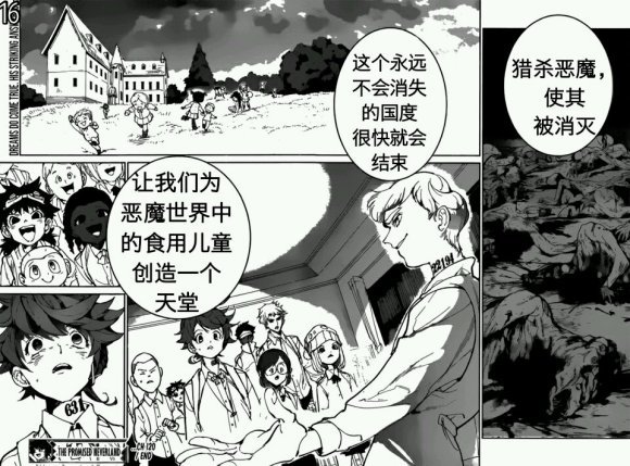 第120话 试看版