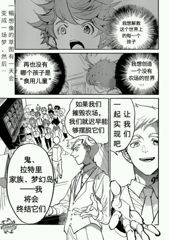 第121话 试看版