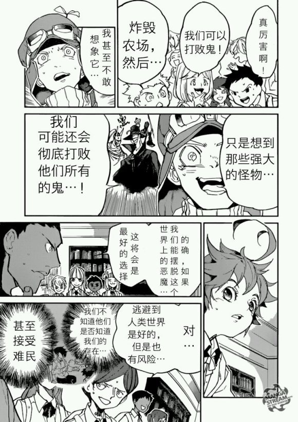 第121话 试看版