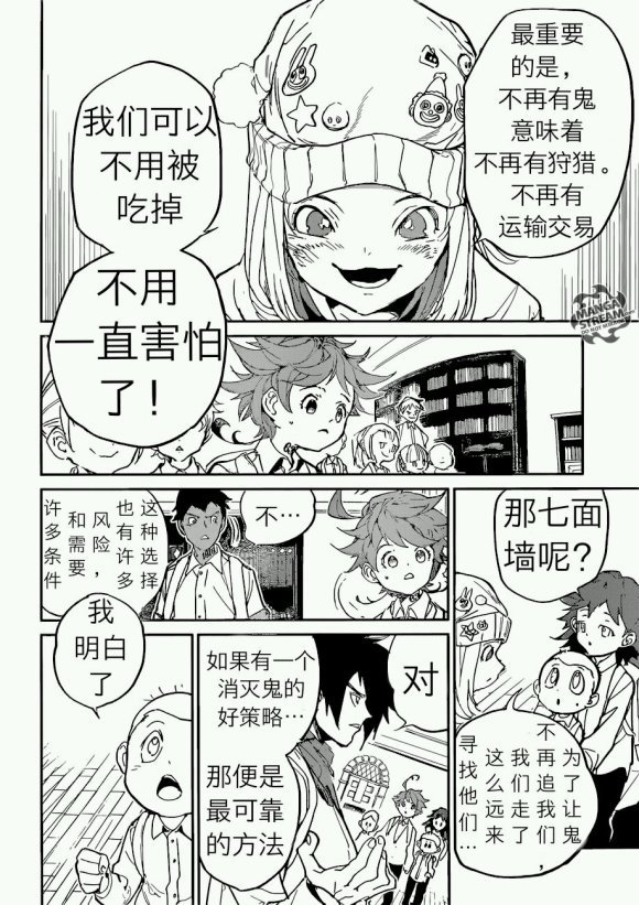 第121话 试看版