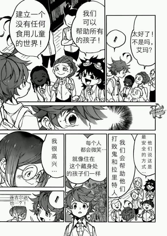 第121话 试看版