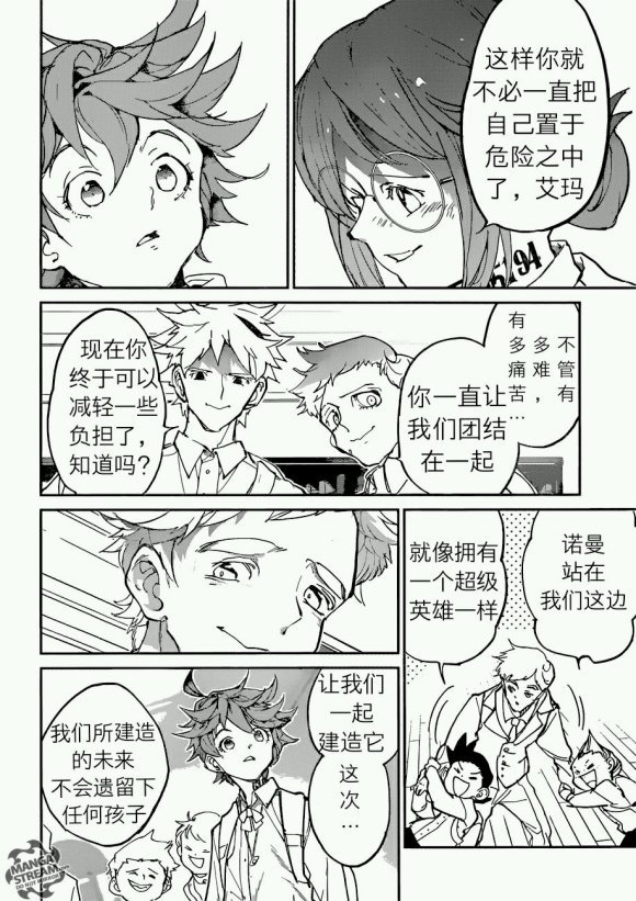 第121话 试看版