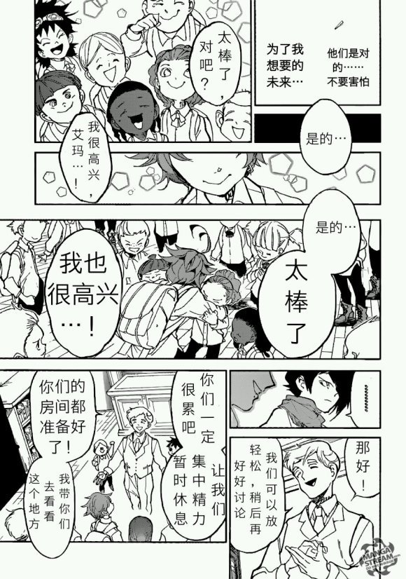 第121话 试看版