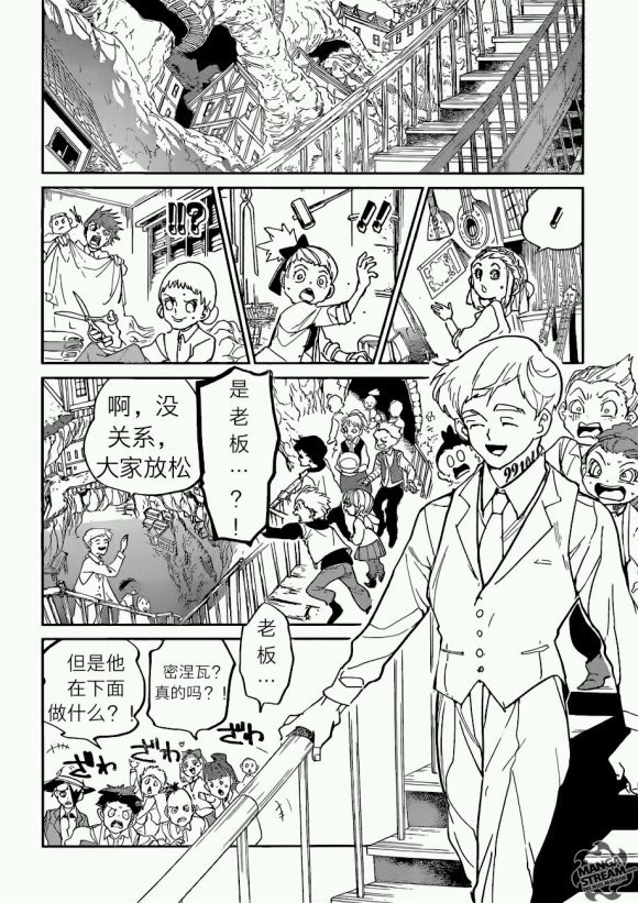 第121话 试看版