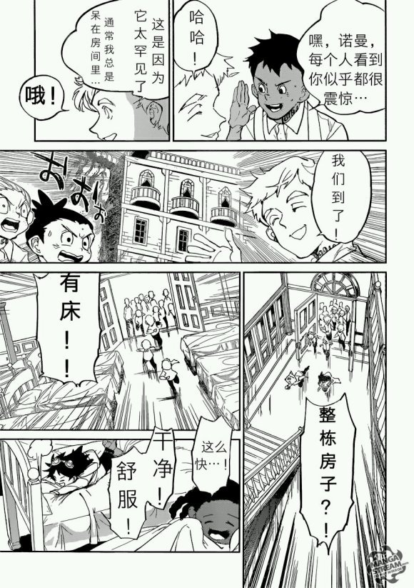 第121话 试看版