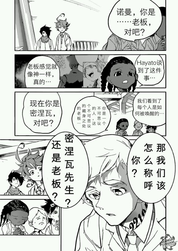 第121话 试看版