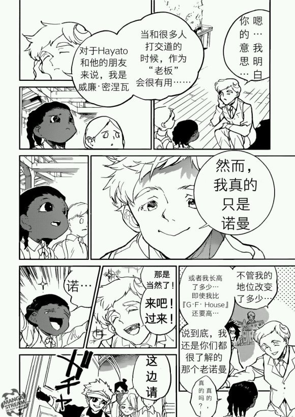 第121话 试看版
