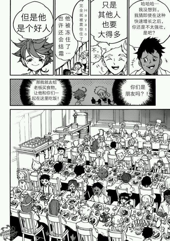 第121话 试看版