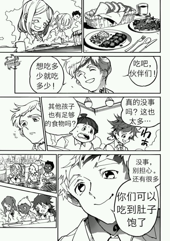 第121话 试看版