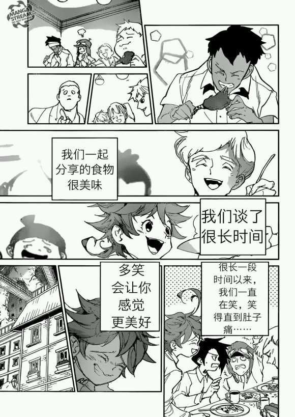 第121话 试看版