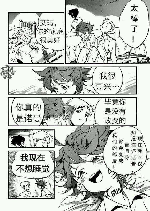第121话 试看版