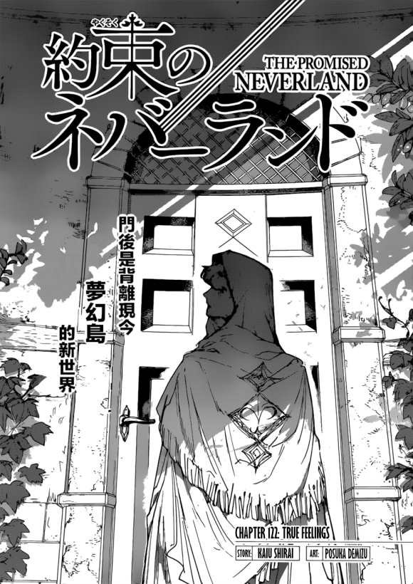 第122话 试看版