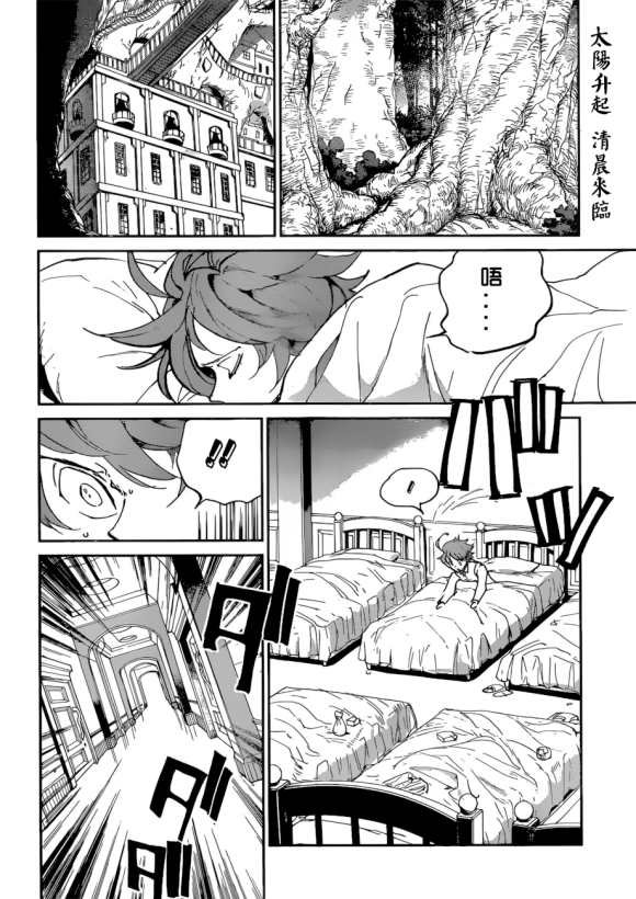 第122话 试看版
