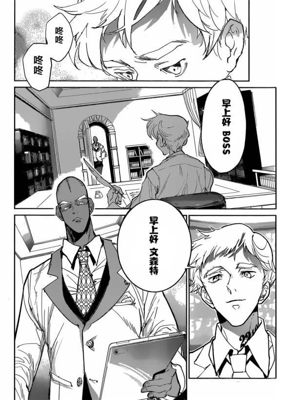 第122话 试看版