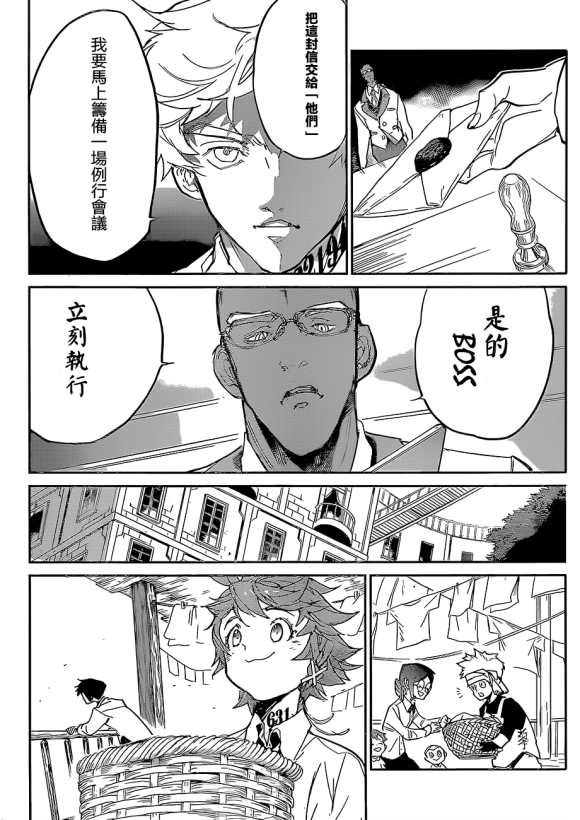 第122话 试看版