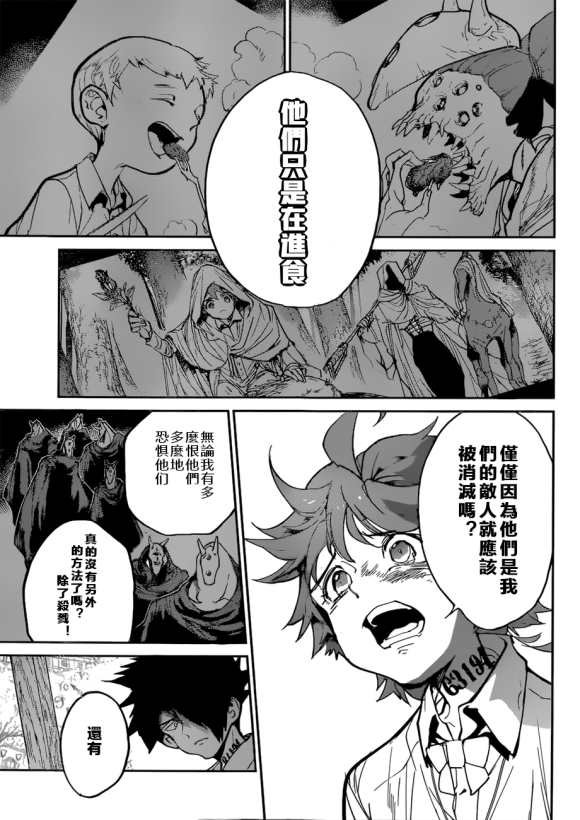 第122话 试看版