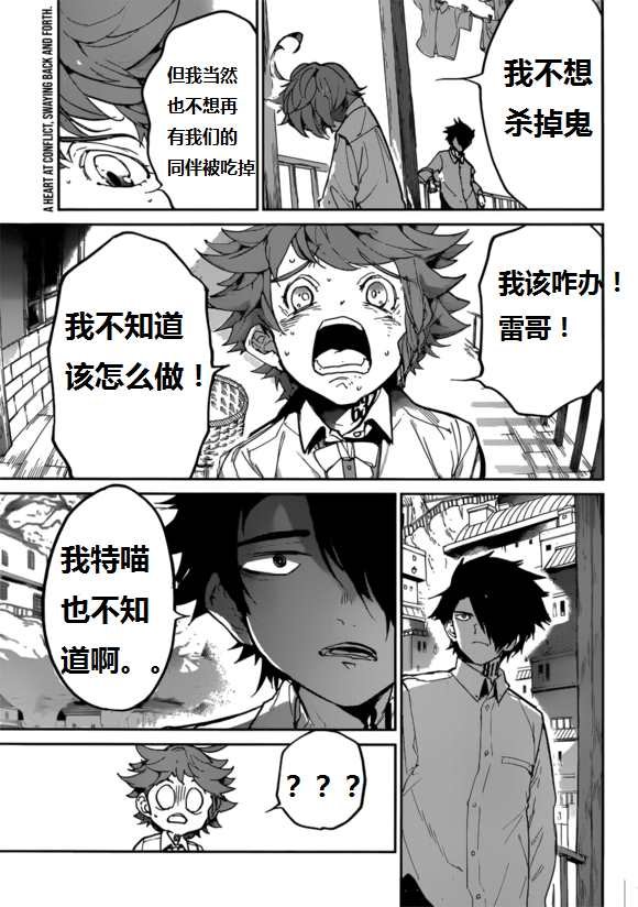 第123话 试看版