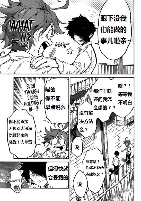 第123话 试看版