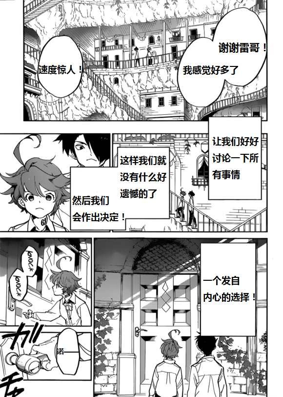 第123话 试看版