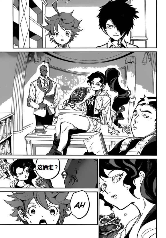 第123话 试看版