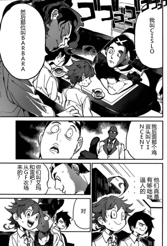 第124话 试看版