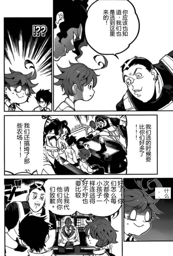 第124话 试看版