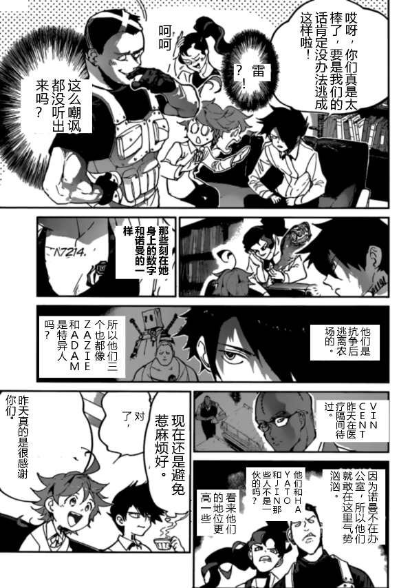 第124话 试看版
