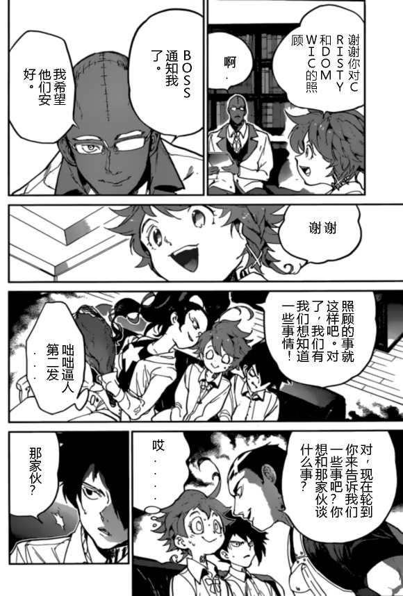 第124话 试看版