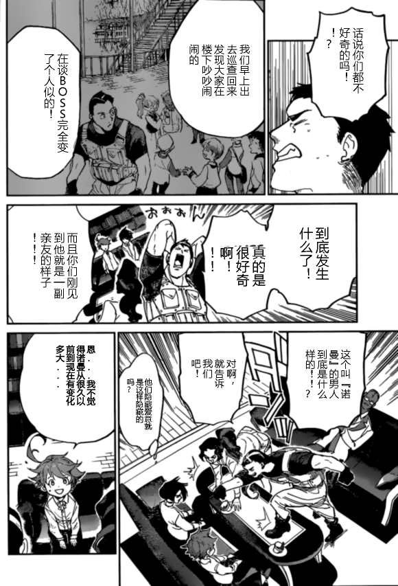 第124话 试看版