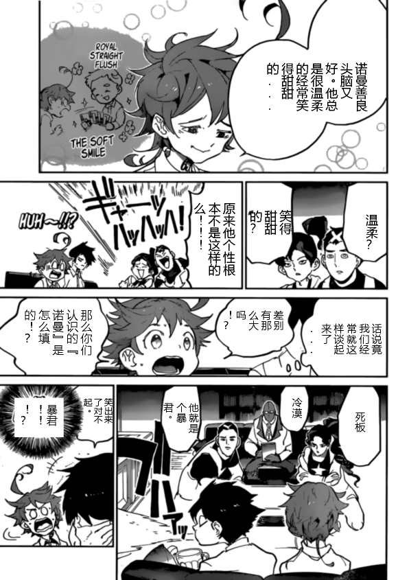 第124话 试看版