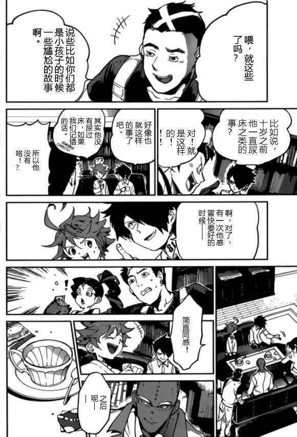 第124话 试看版