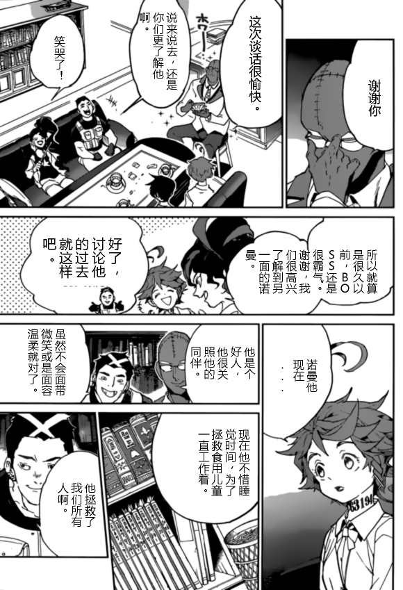 第124话 试看版