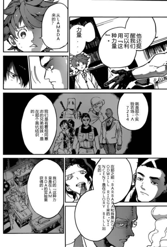 第124话 试看版