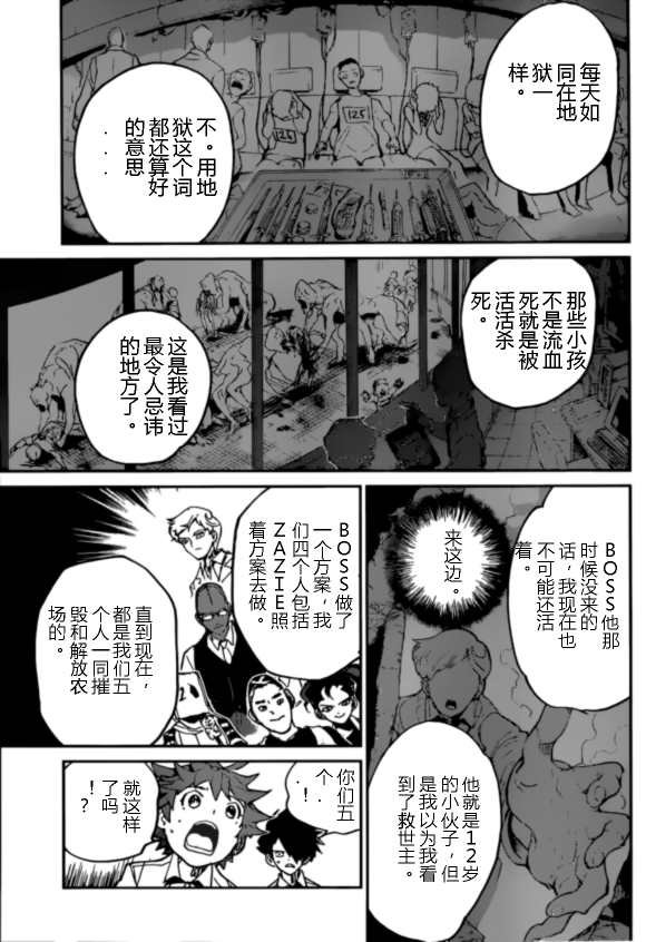 第124话 试看版