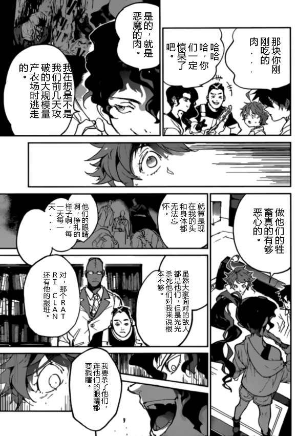 第124话 试看版