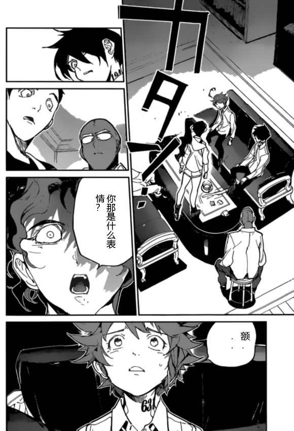 第124话 试看版