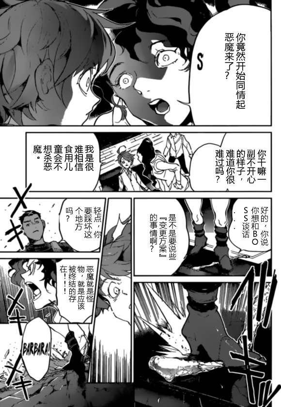 第124话 试看版