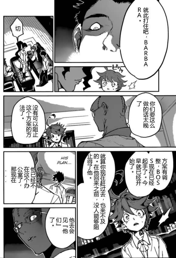 第124话 试看版