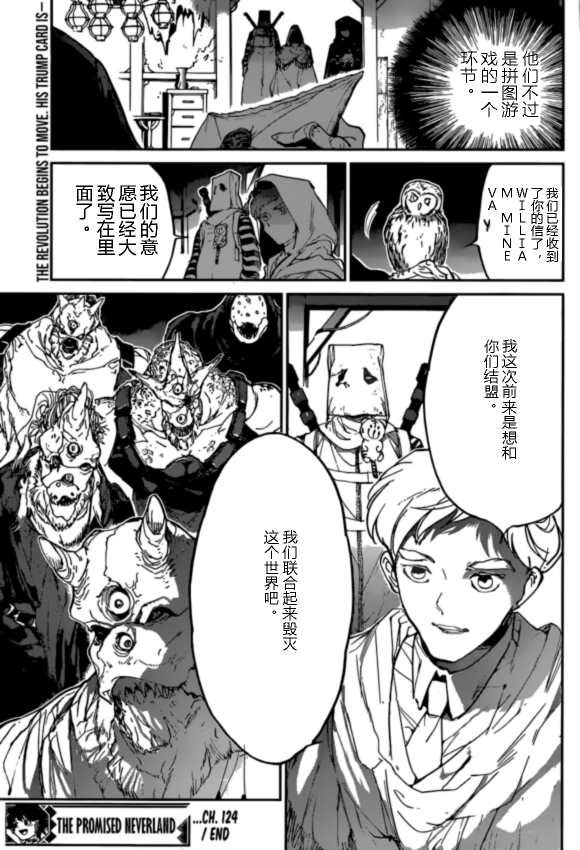 第124话 试看版
