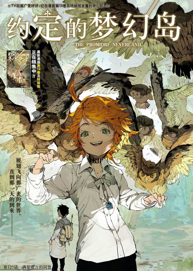 第125话 试看版