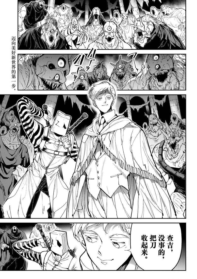 第125话 试看版