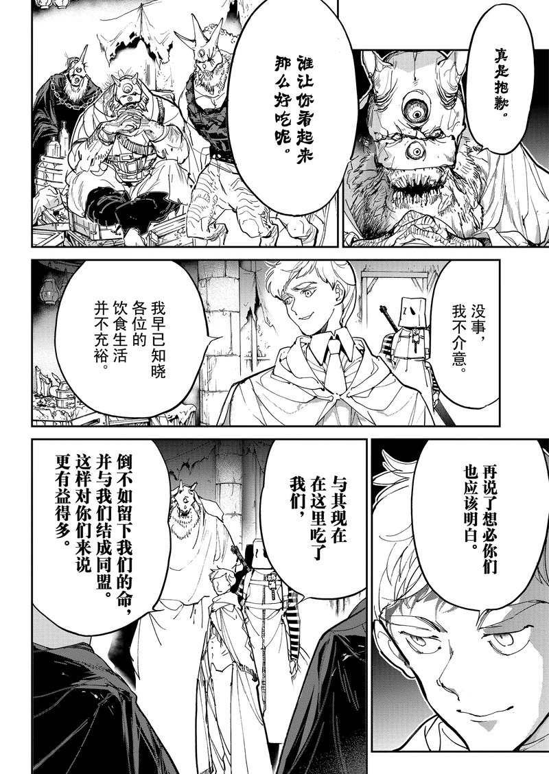 第125话 试看版