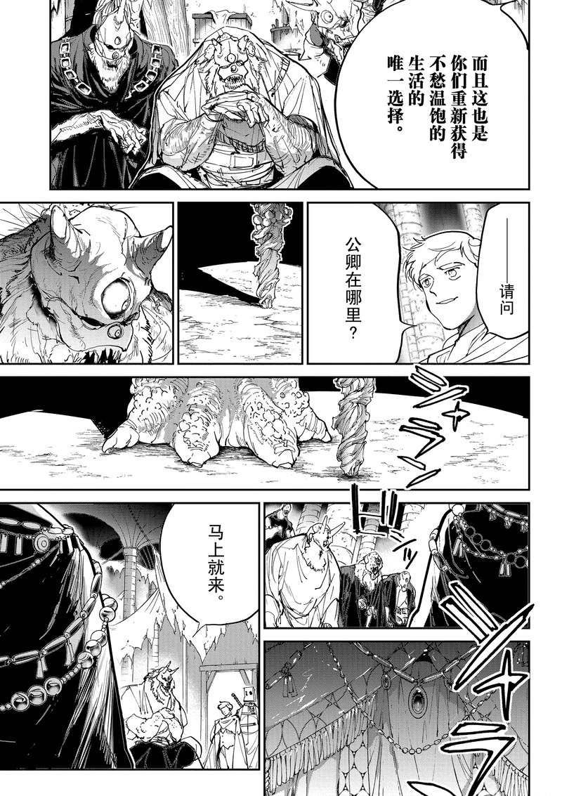 第125话 试看版