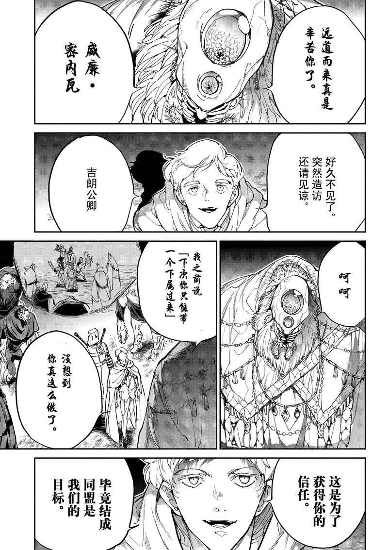 第125话 试看版